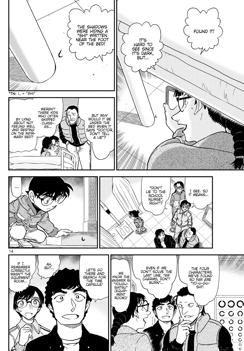 DETECTIVE CONAN - Page 13