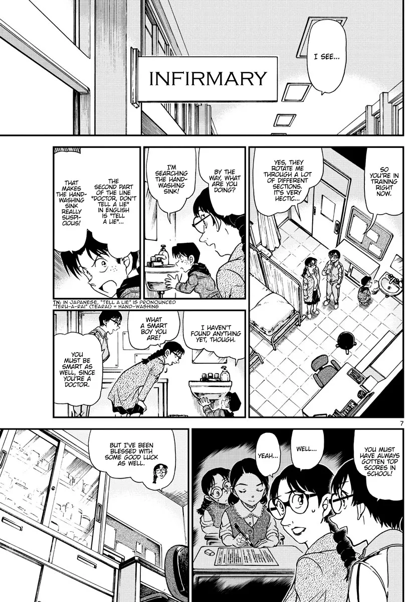 DETECTIVE CONAN - Page 6