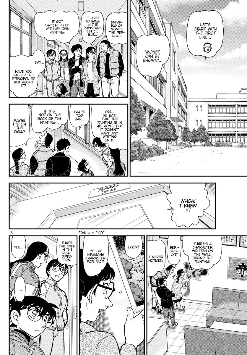 DETECTIVE CONAN - Page 9