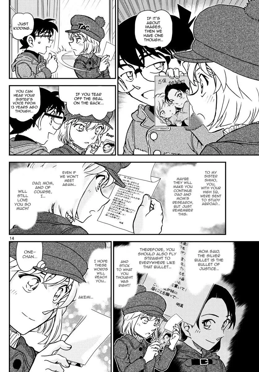 DETECTIVE CONAN - Page 13