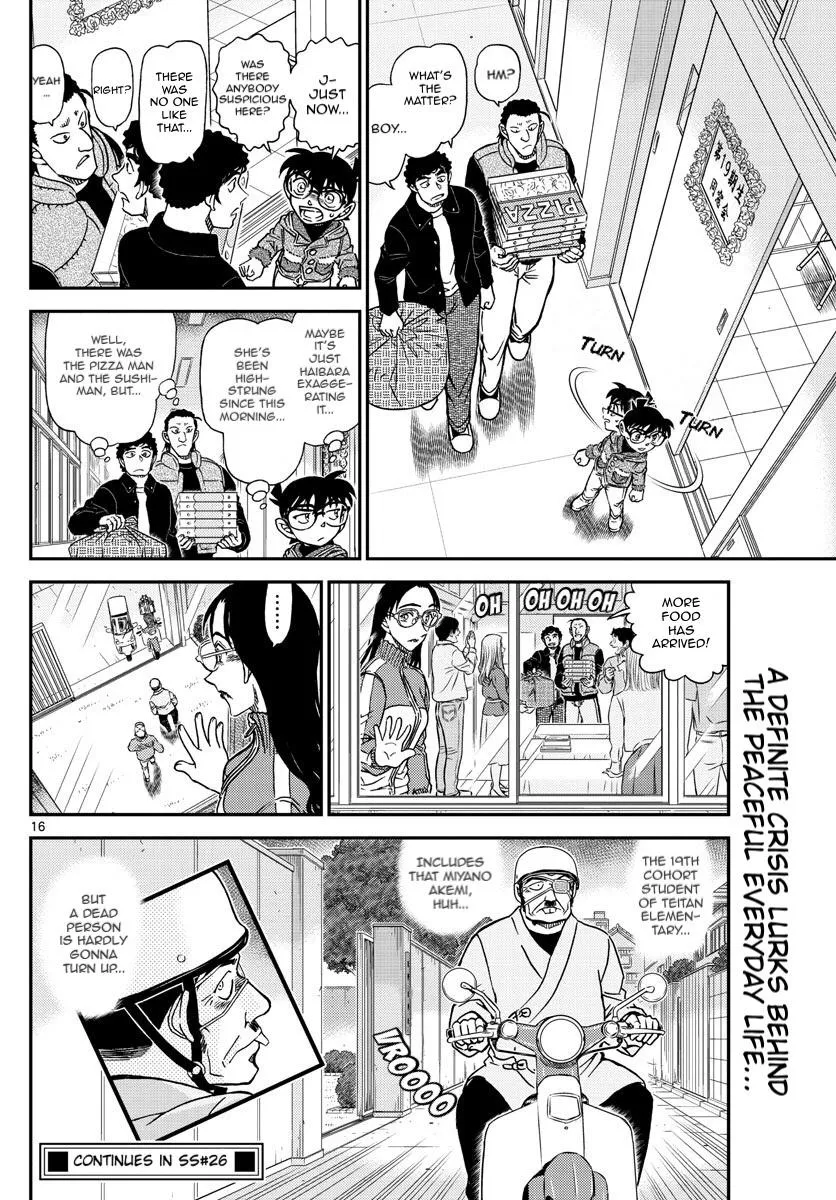 DETECTIVE CONAN - Page 15