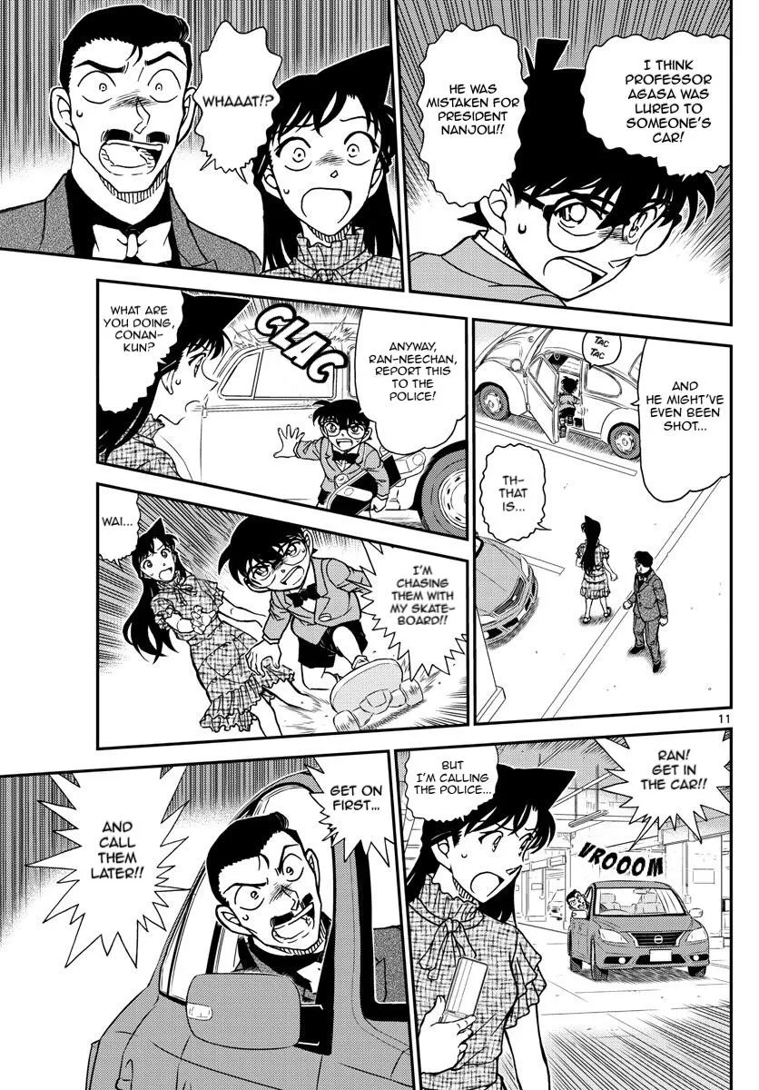 DETECTIVE CONAN - Page 10