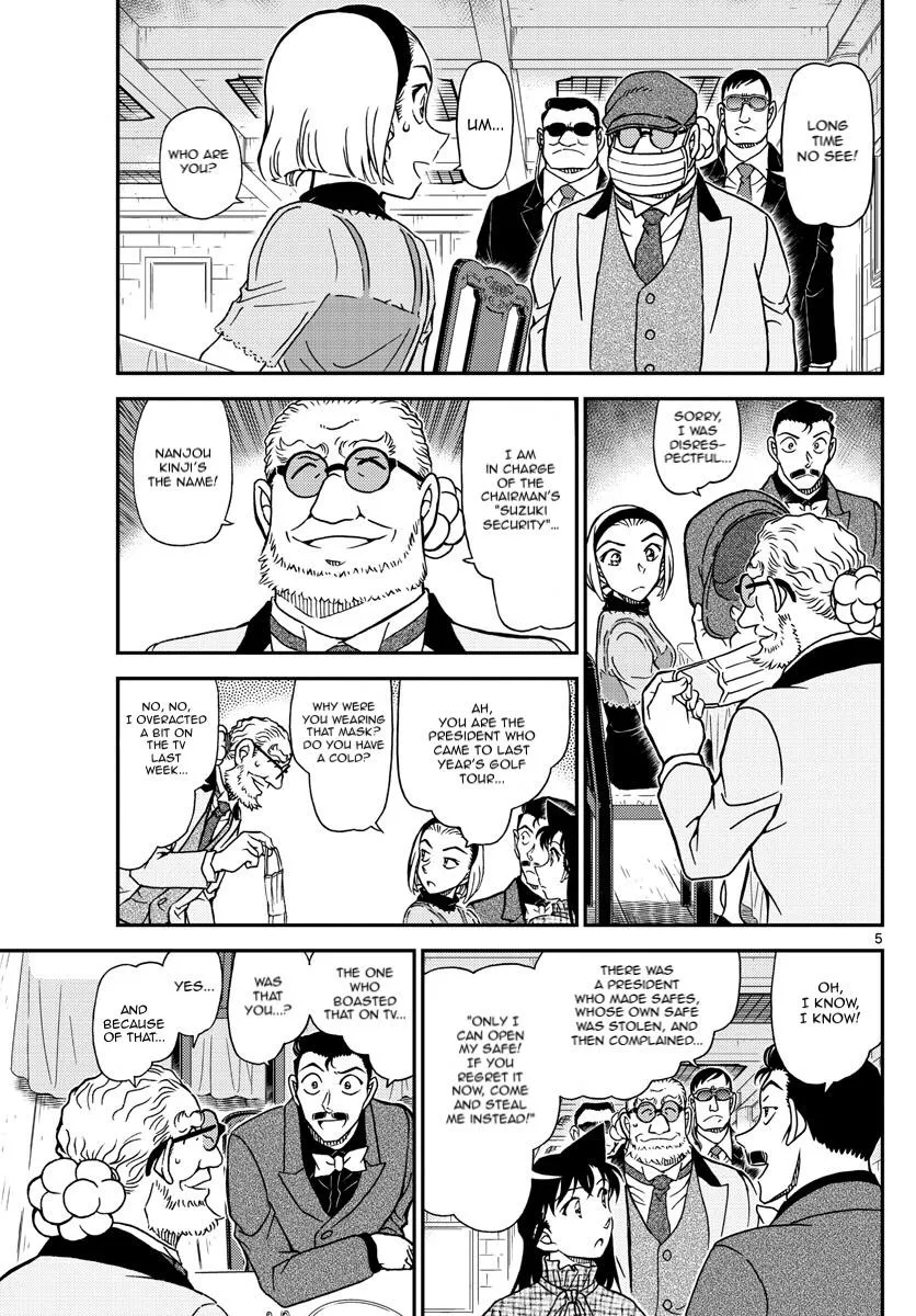 DETECTIVE CONAN - Page 4