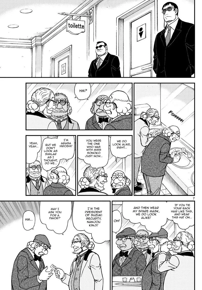 DETECTIVE CONAN - Page 6