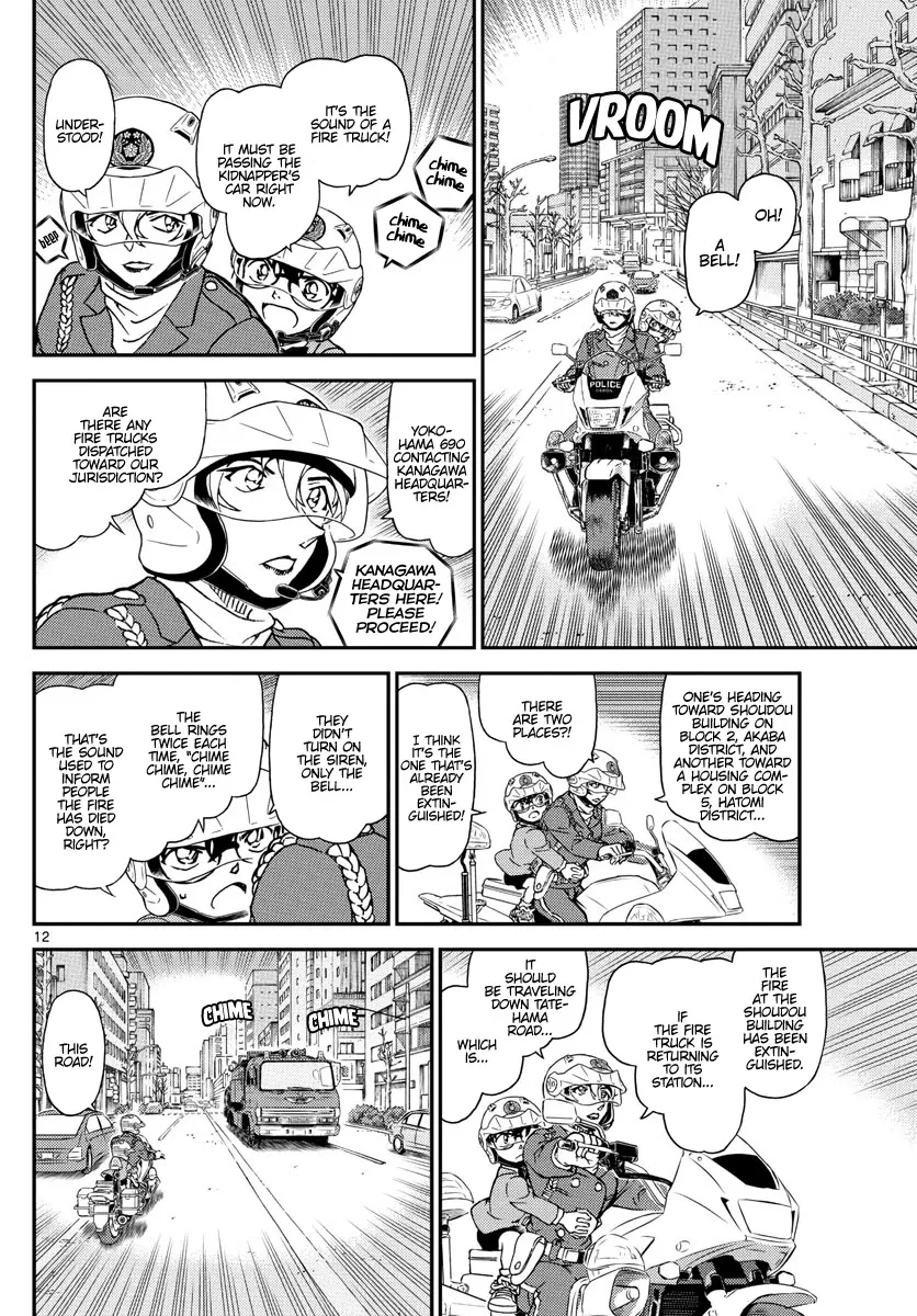 DETECTIVE CONAN - Page 11