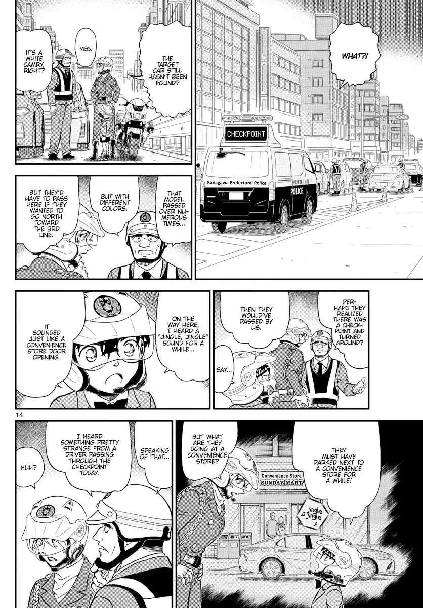 DETECTIVE CONAN - Page 13