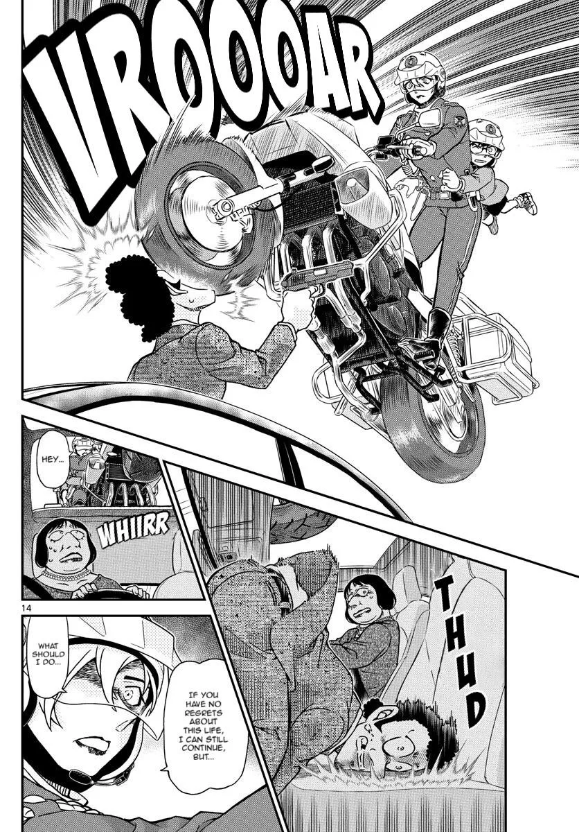 DETECTIVE CONAN - Page 14