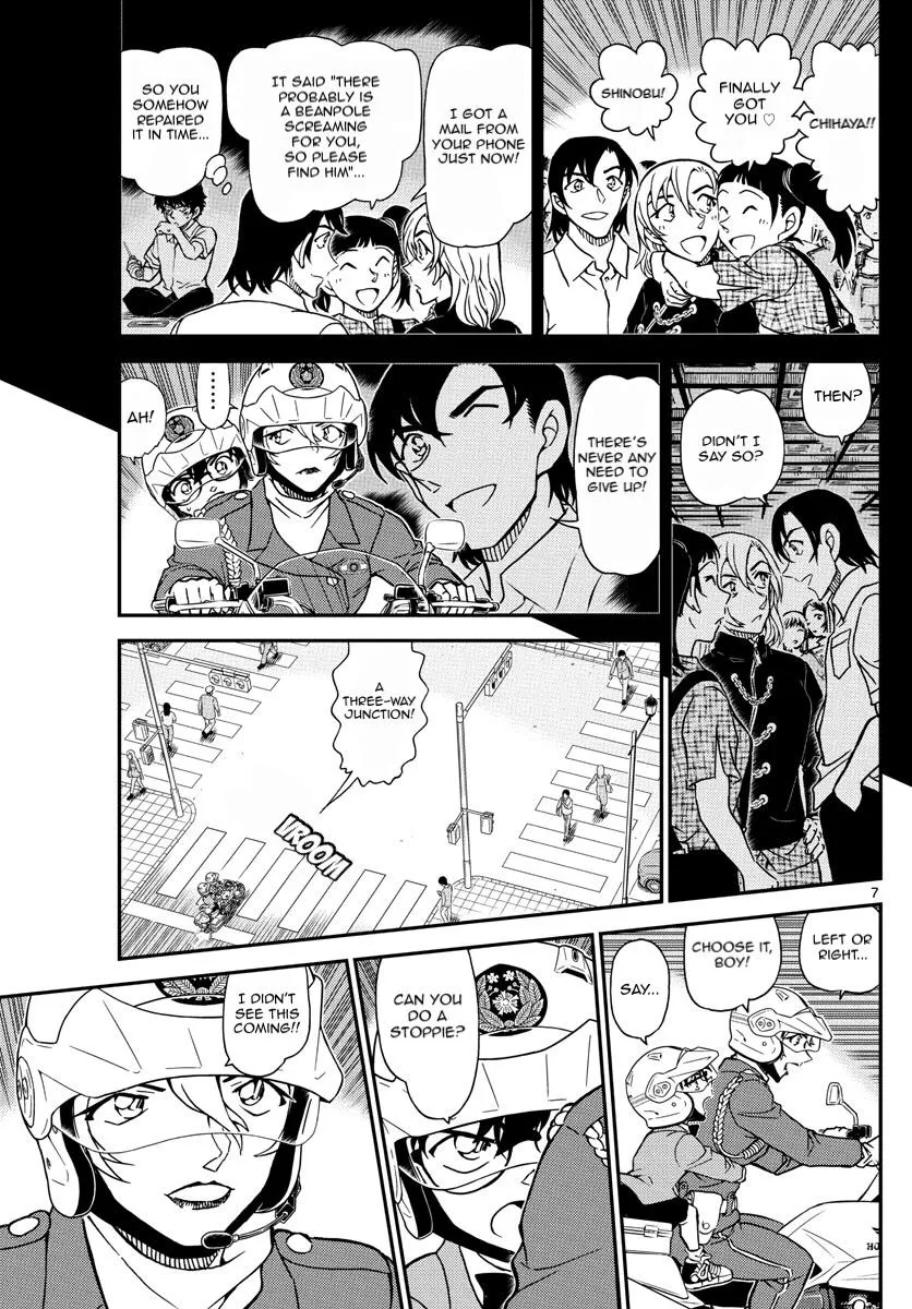 DETECTIVE CONAN - Page 7