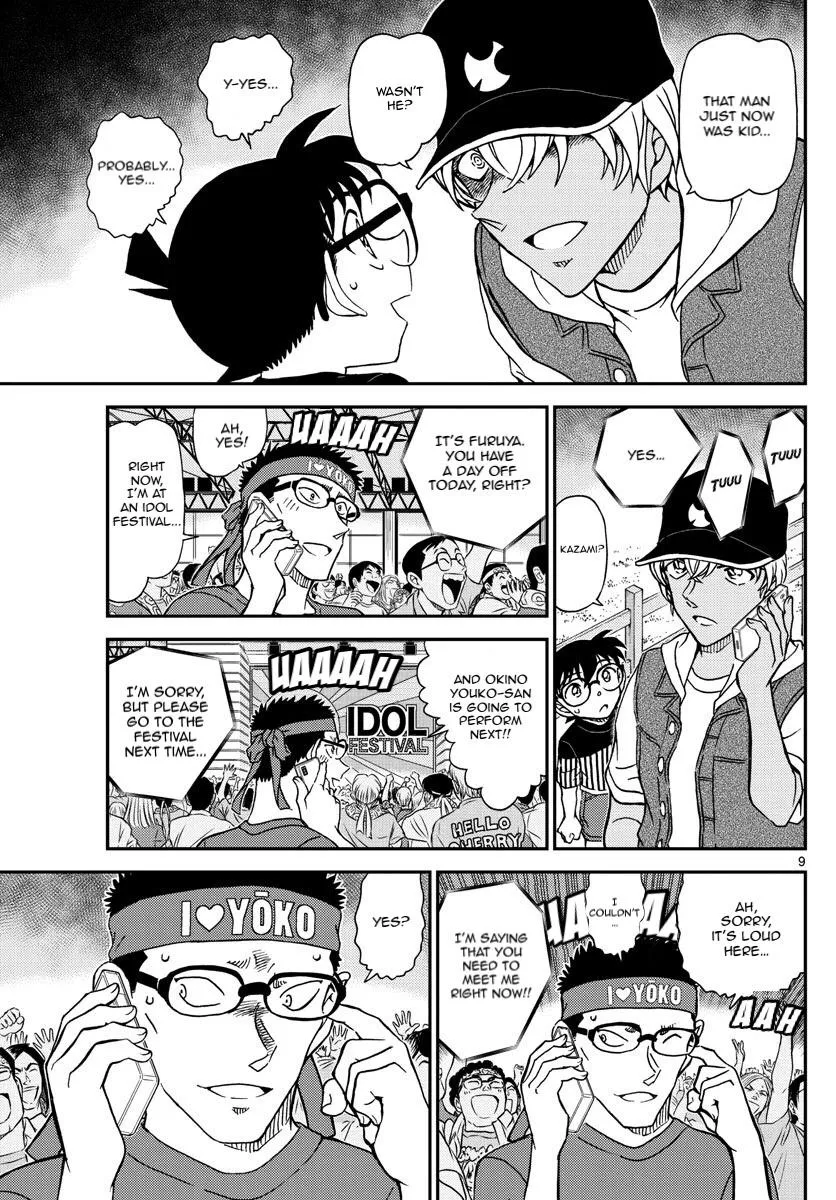 DETECTIVE CONAN - Page 10