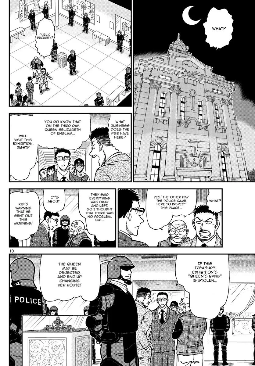 DETECTIVE CONAN - Page 11