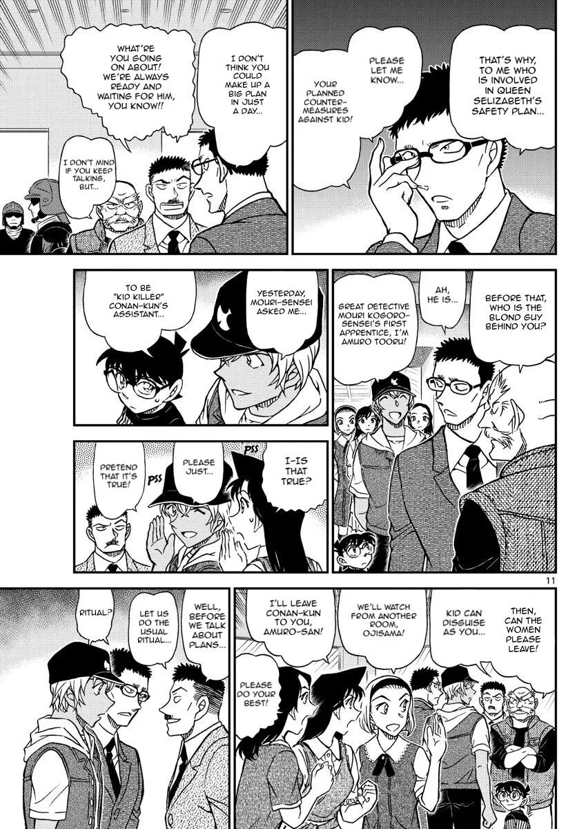 DETECTIVE CONAN - Page 12