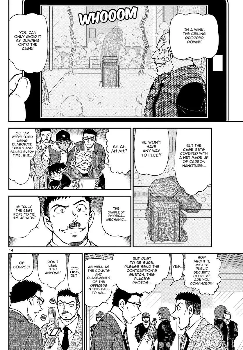 DETECTIVE CONAN - Page 15