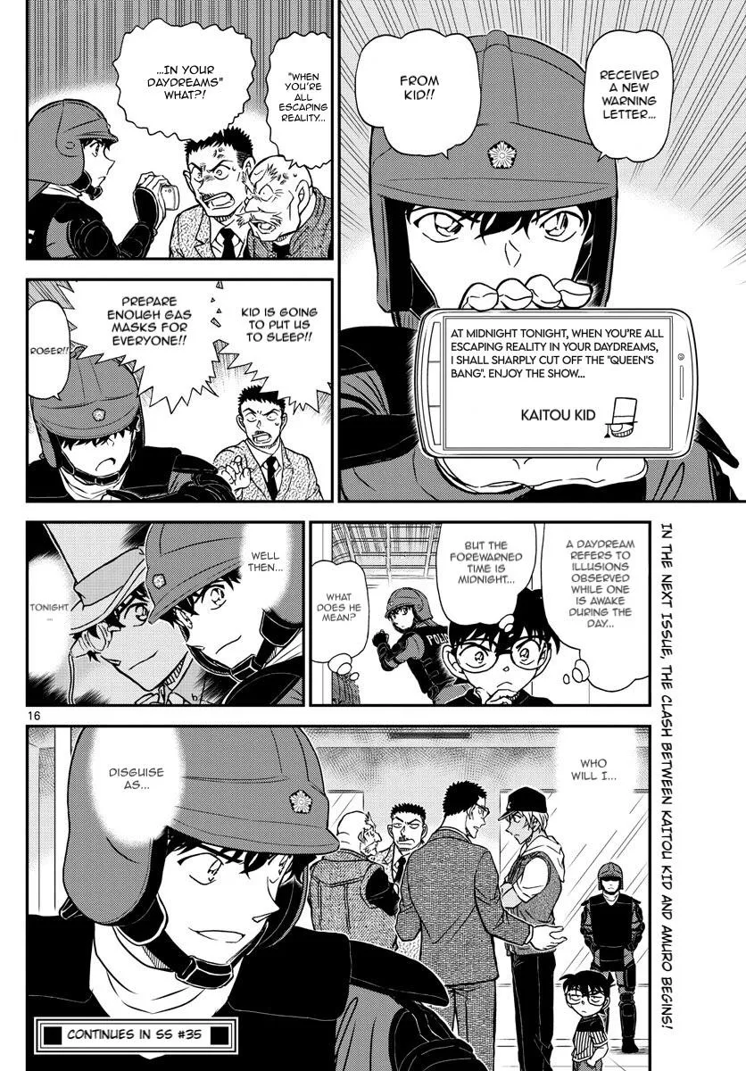 DETECTIVE CONAN - Page 17