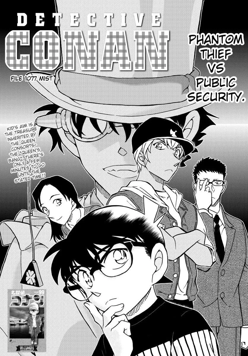 DETECTIVE CONAN - Page 1