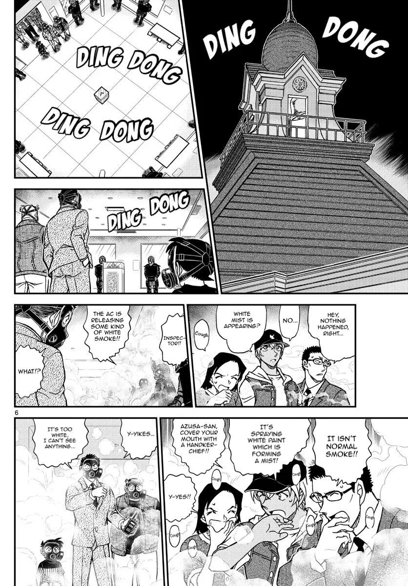 DETECTIVE CONAN - Page 6