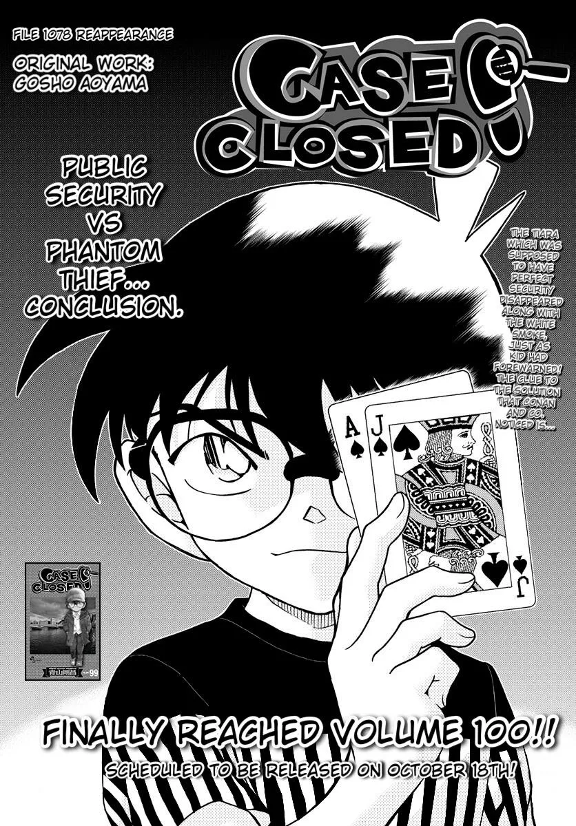 DETECTIVE CONAN - Page 1