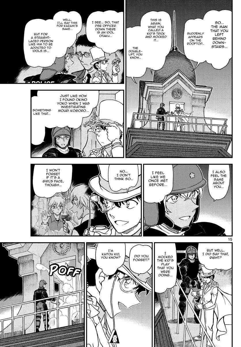 DETECTIVE CONAN - Page 15