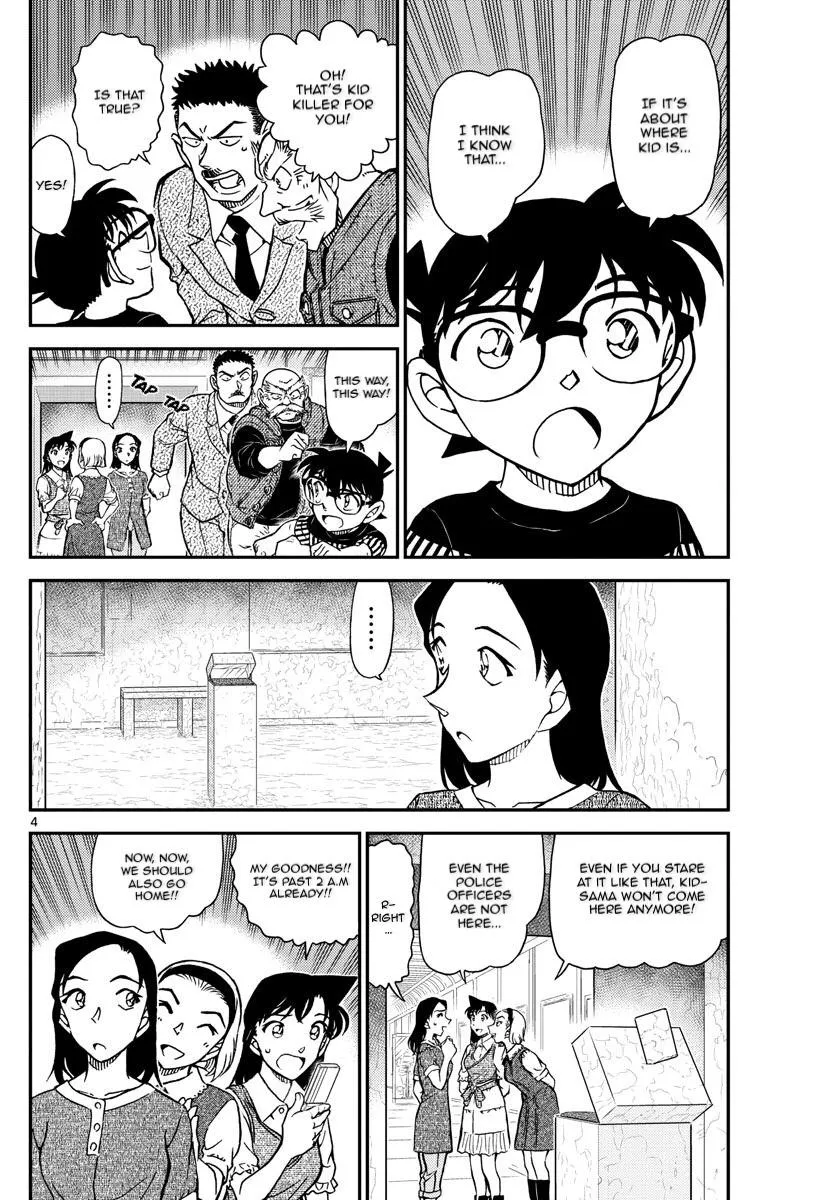 DETECTIVE CONAN - Page 4