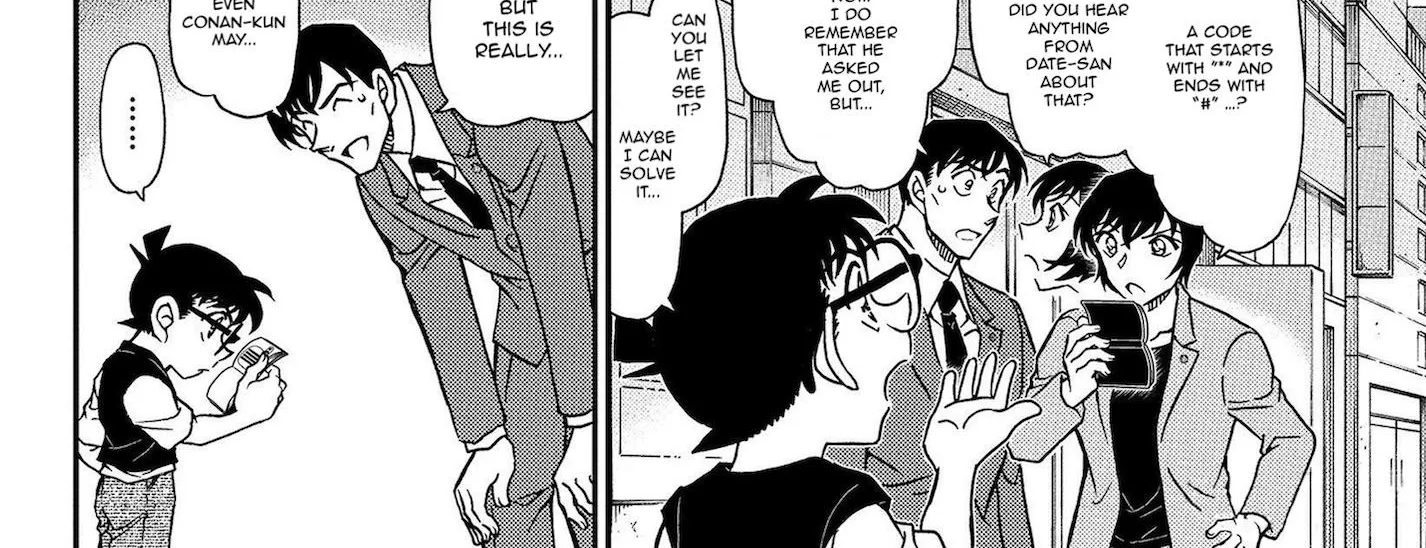 DETECTIVE CONAN - Page 16