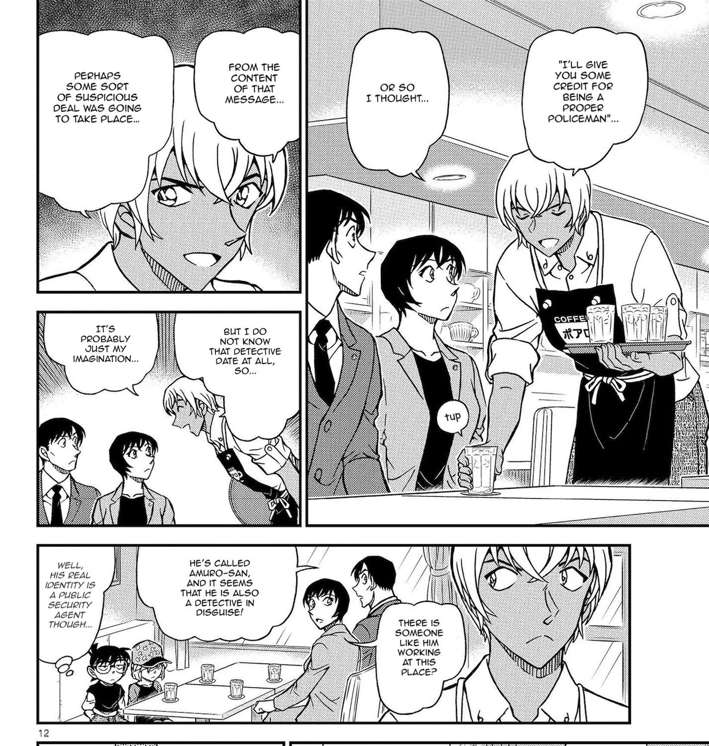 DETECTIVE CONAN - Page 23