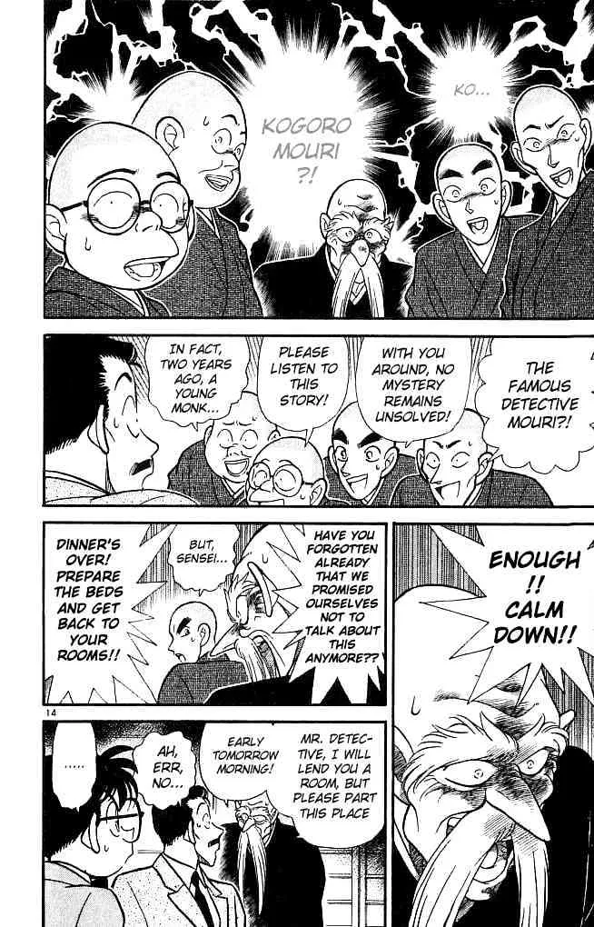 DETECTIVE CONAN - Page 13