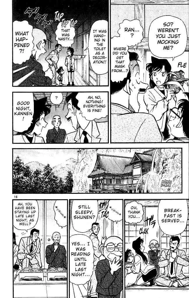 DETECTIVE CONAN - Page 15