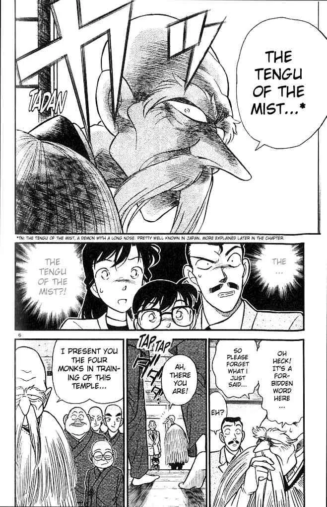 DETECTIVE CONAN - Page 5