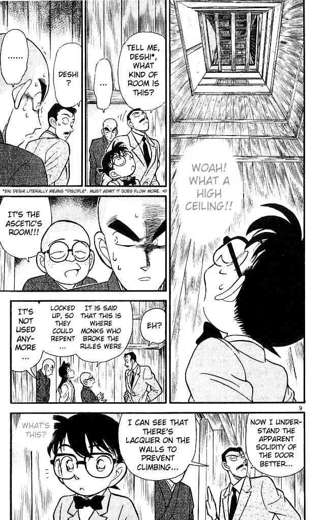 DETECTIVE CONAN - Page 8