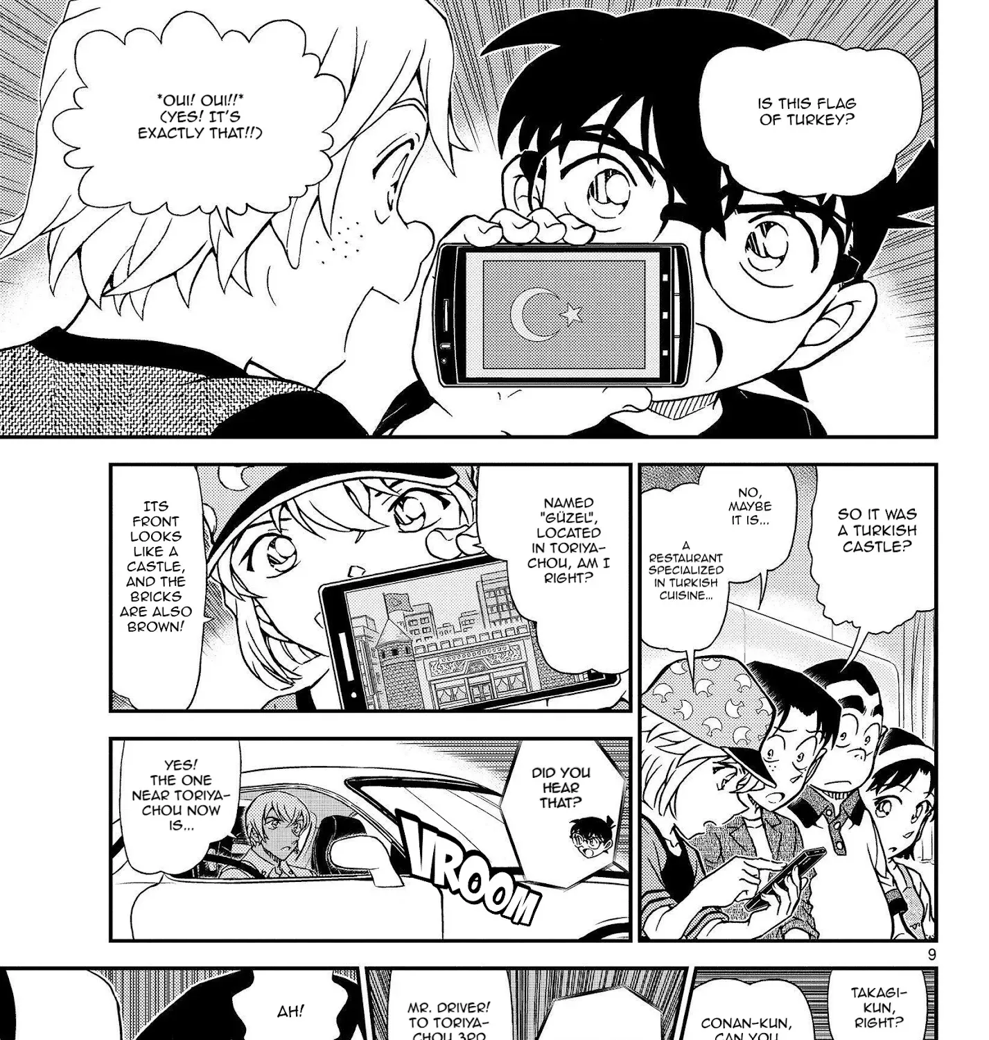 DETECTIVE CONAN - Page 18