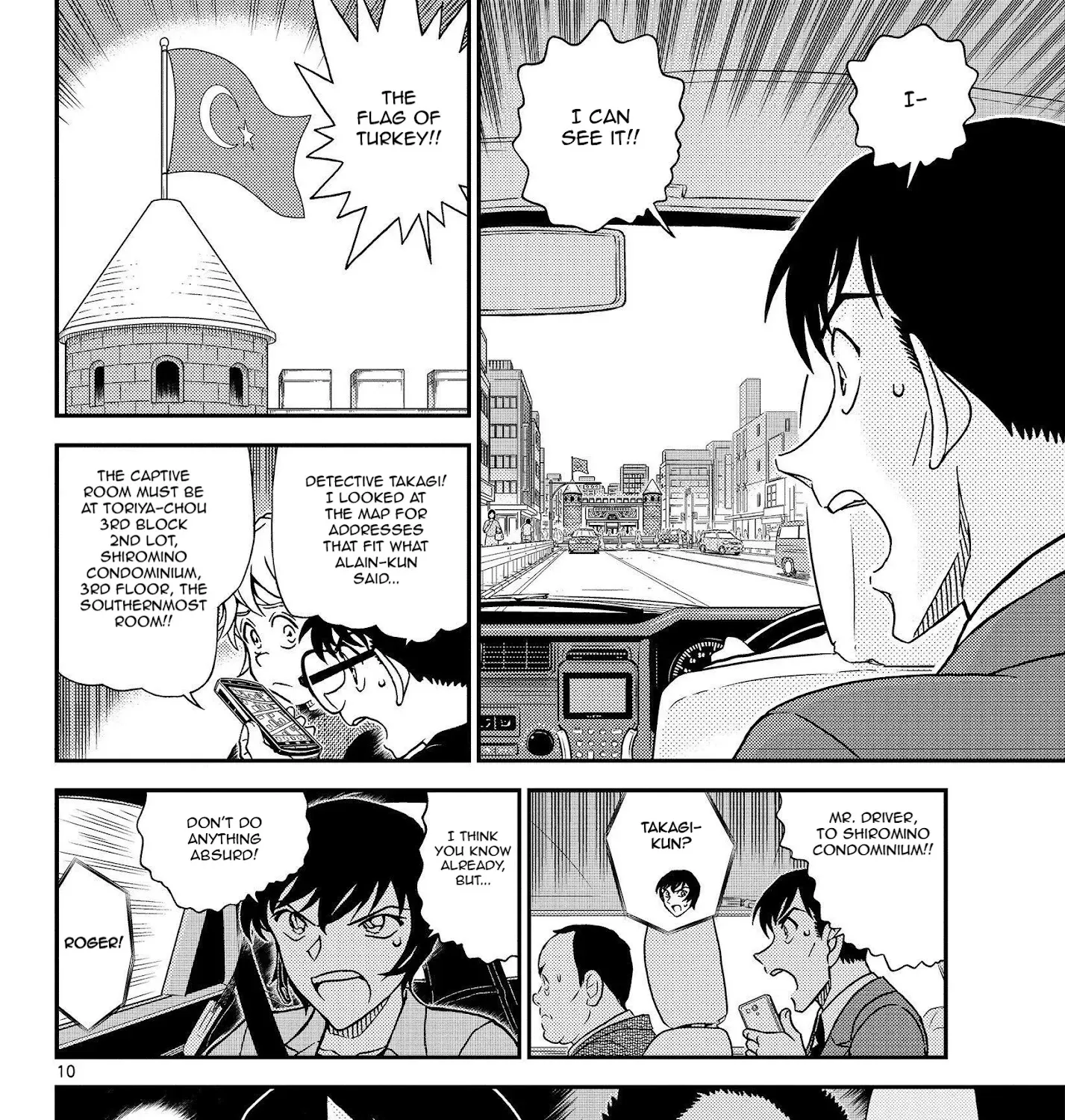 DETECTIVE CONAN - Page 20