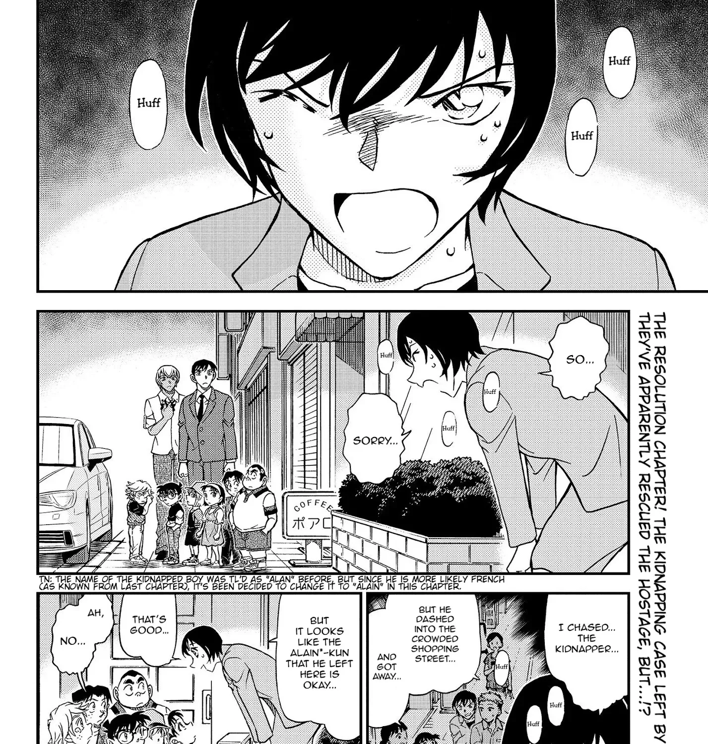 DETECTIVE CONAN - Page 4