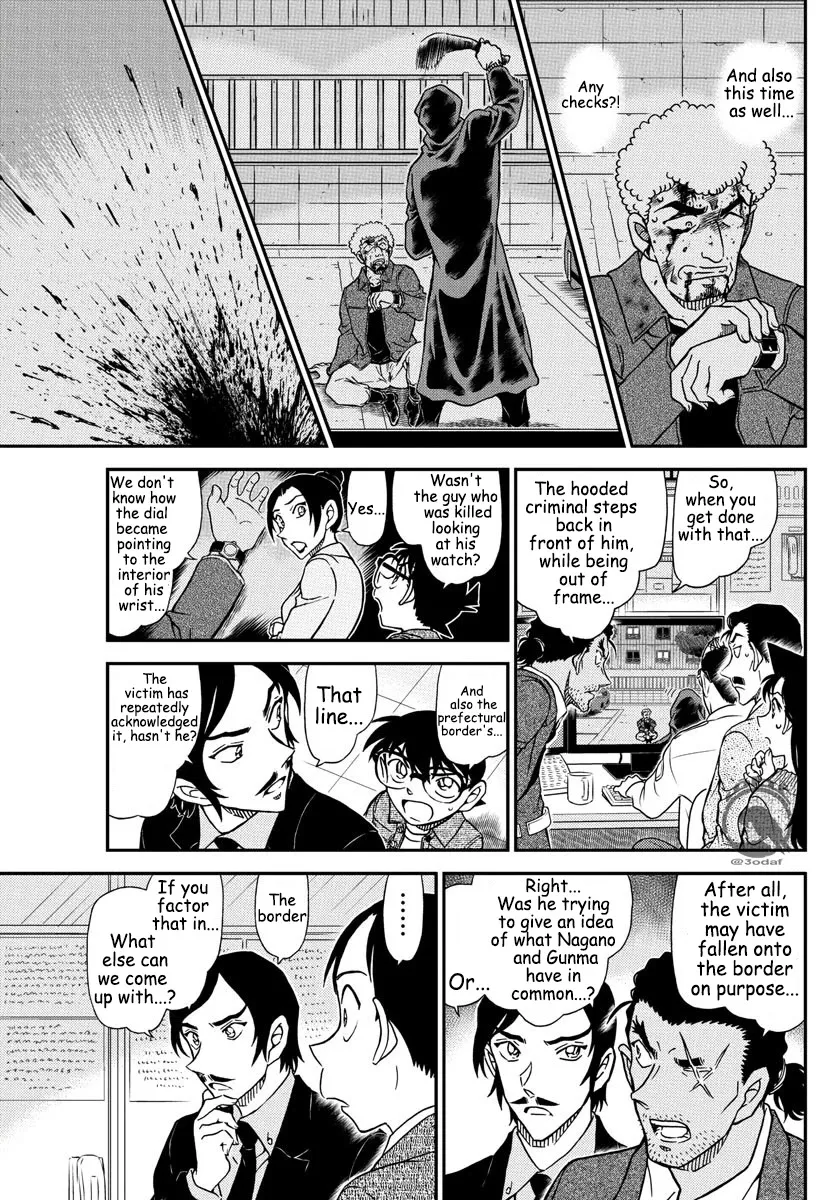 DETECTIVE CONAN - Page 15