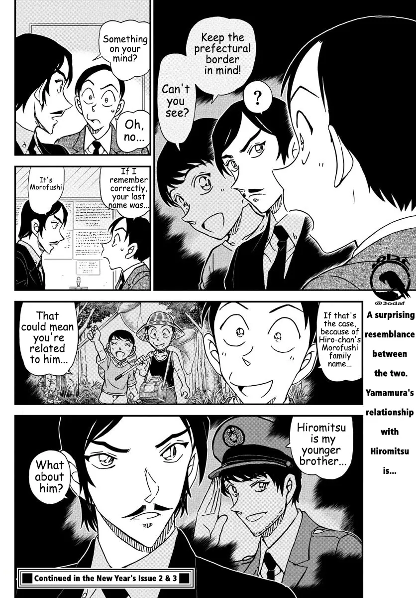 DETECTIVE CONAN - Page 16