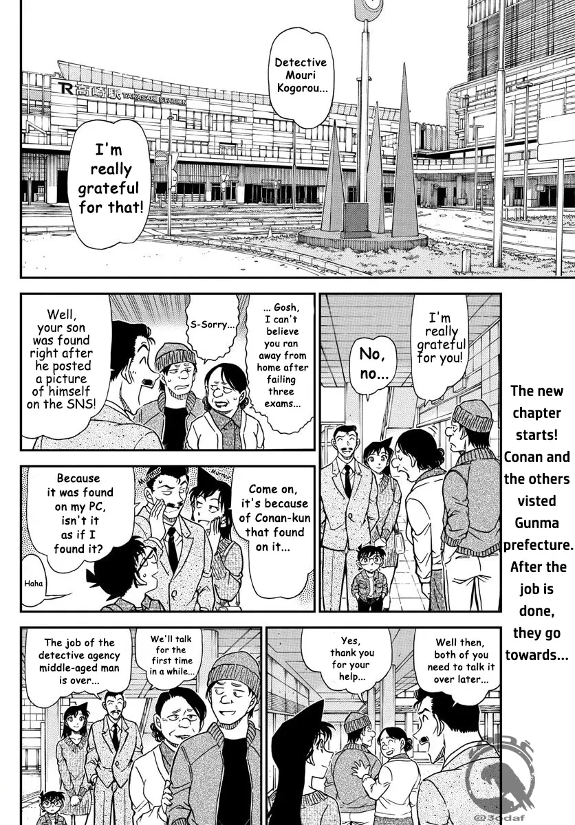 DETECTIVE CONAN - Page 2