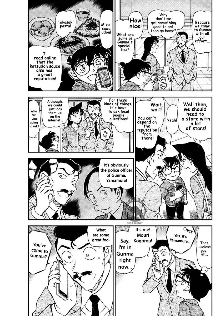 DETECTIVE CONAN - Page 3