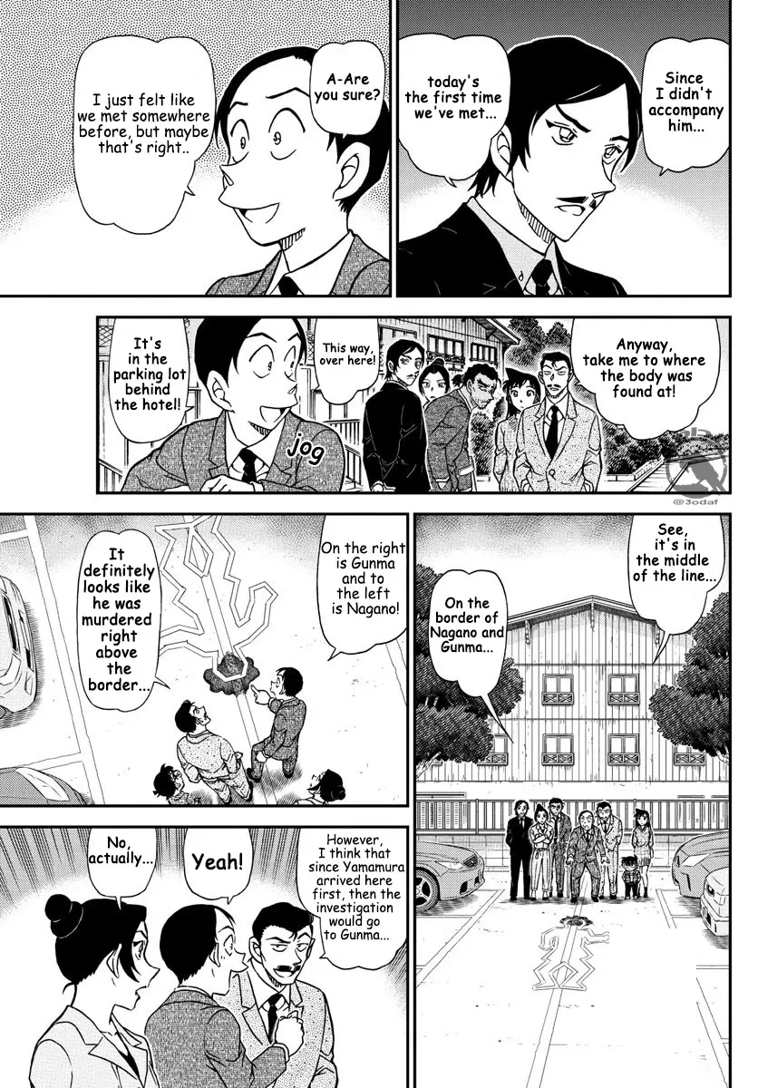 DETECTIVE CONAN - Page 7