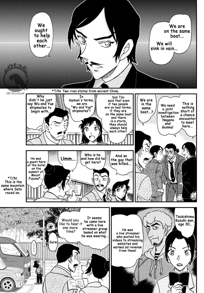 DETECTIVE CONAN - Page 9