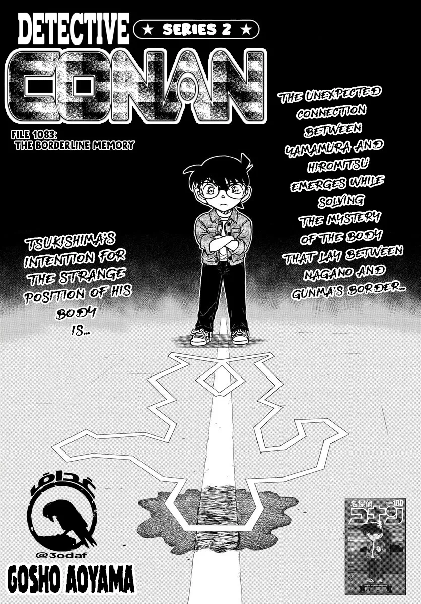 DETECTIVE CONAN - Page 1