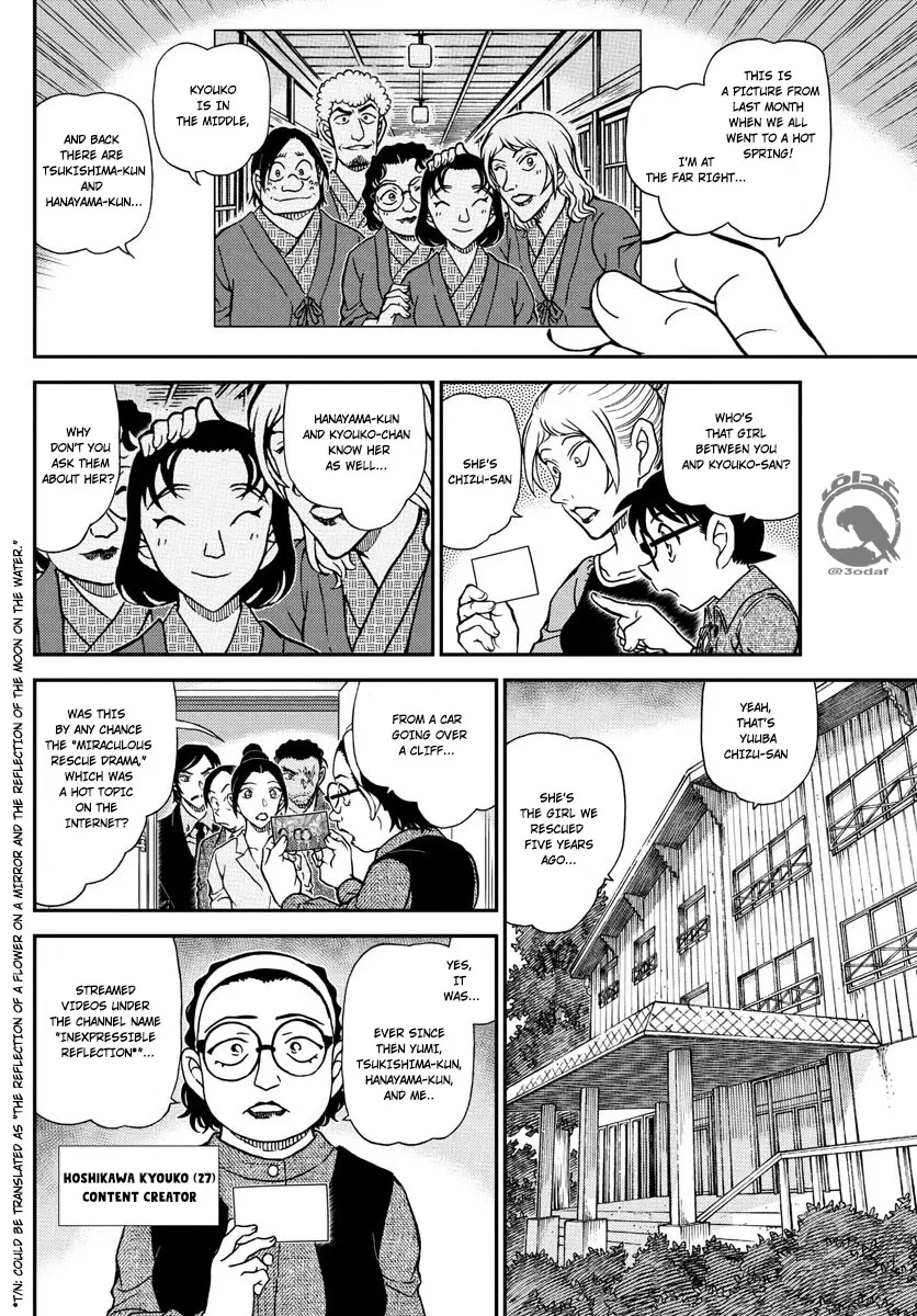 DETECTIVE CONAN - Page 10