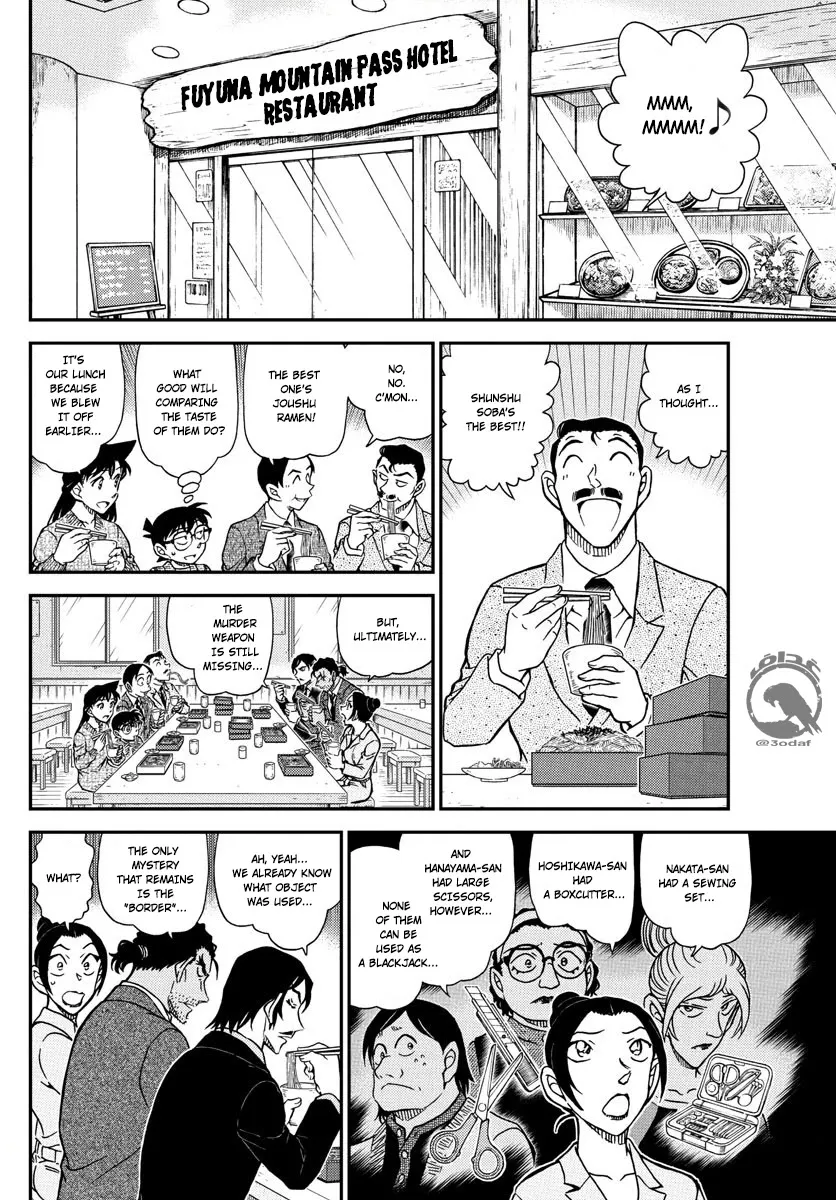 DETECTIVE CONAN - Page 14