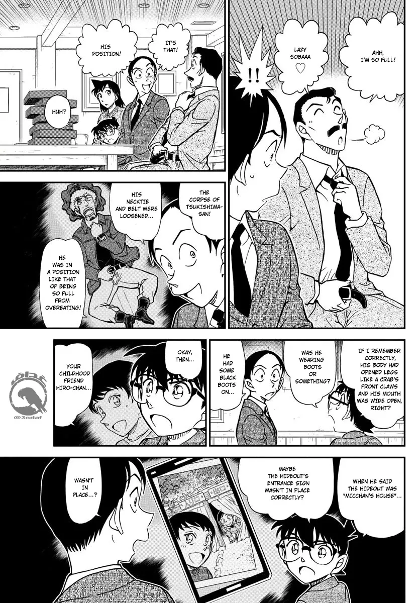 DETECTIVE CONAN - Page 15