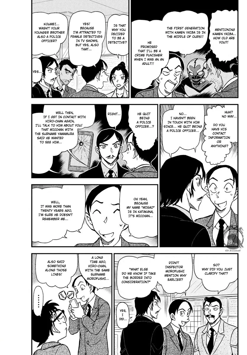 DETECTIVE CONAN - Page 3