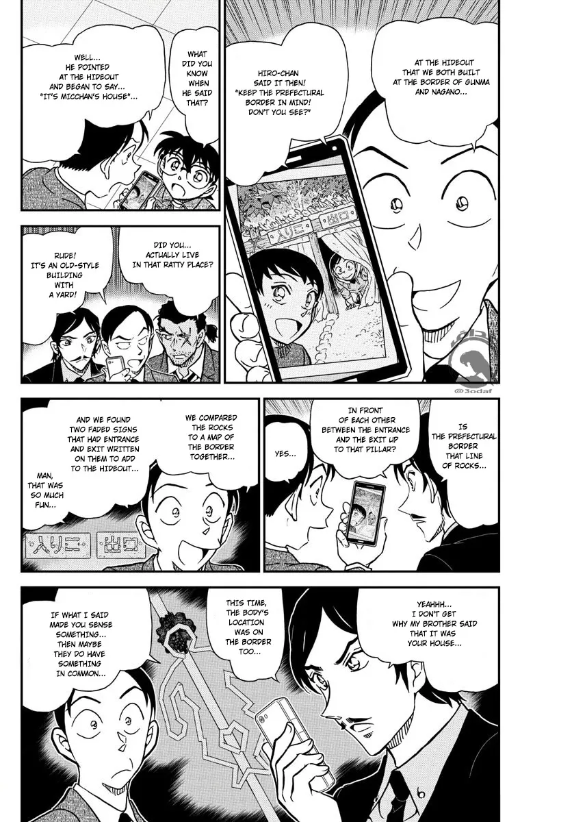 DETECTIVE CONAN - Page 4