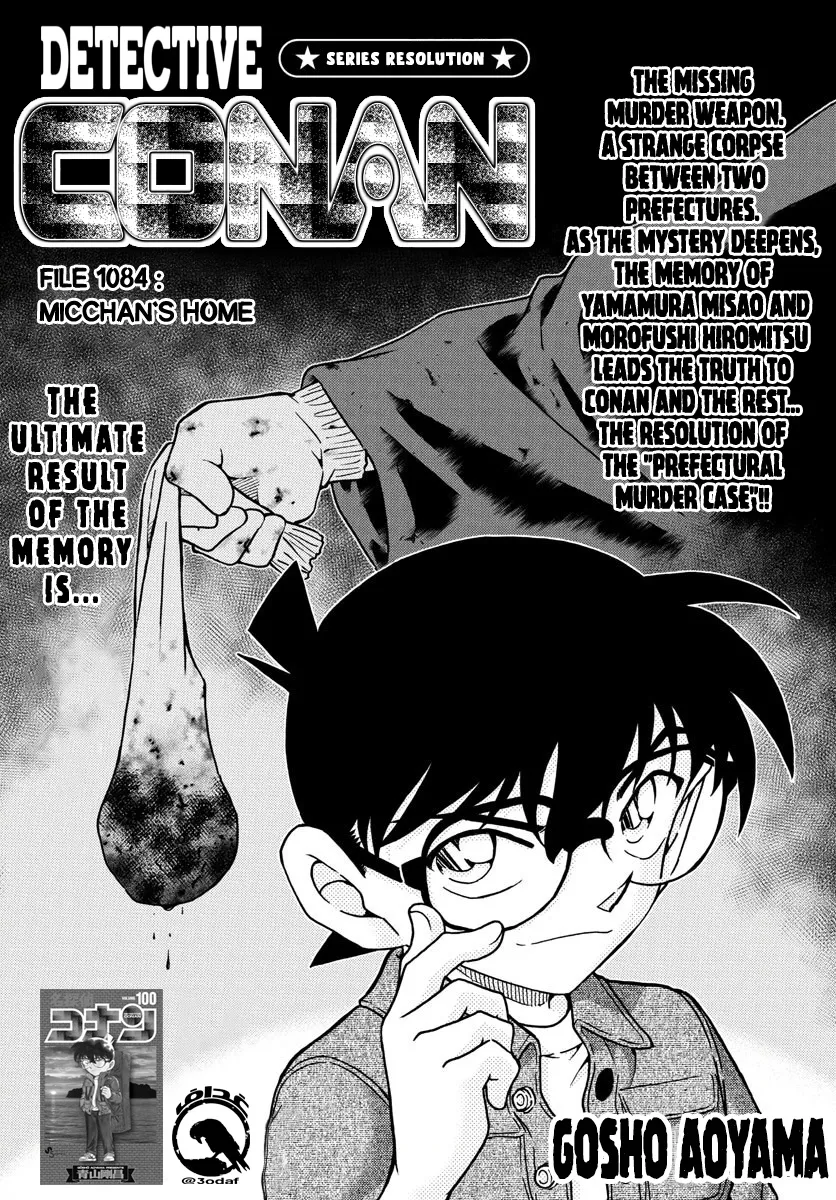 DETECTIVE CONAN - Page 1