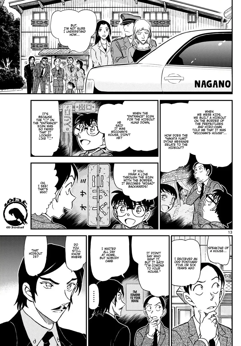 DETECTIVE CONAN - Page 13