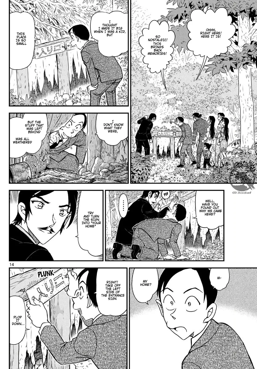 DETECTIVE CONAN - Page 14