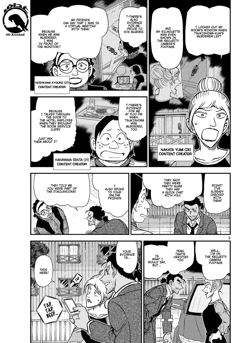 DETECTIVE CONAN - Page 3