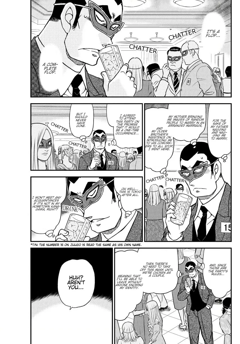 DETECTIVE CONAN - Page 3