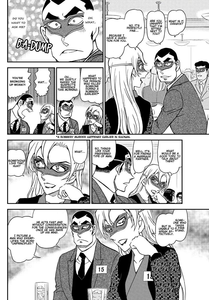 DETECTIVE CONAN - Page 8