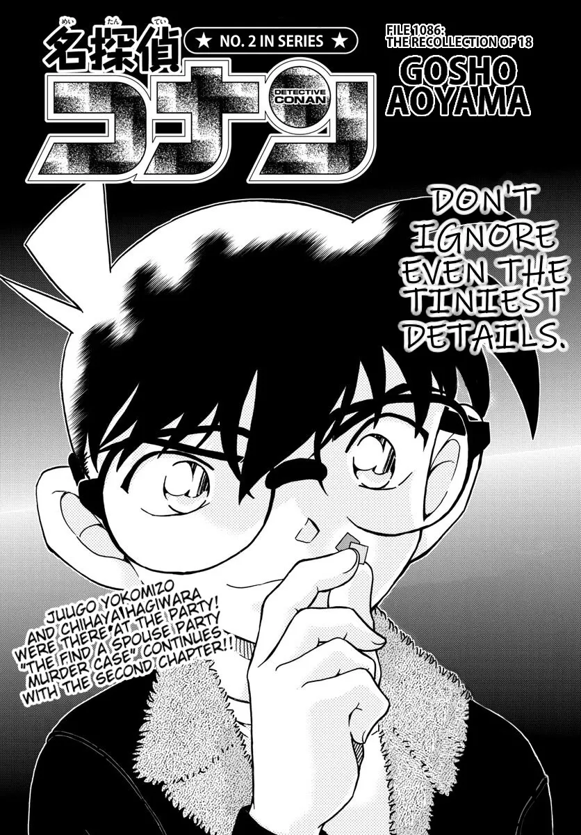 DETECTIVE CONAN - Page 1